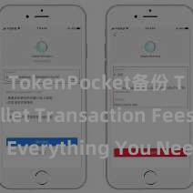 TokenPocket备份 TP Wallet Transaction Fees: Everything You Need to Know!
